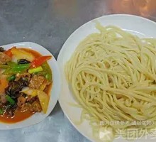 Xinjiang Fried Meat Noodles