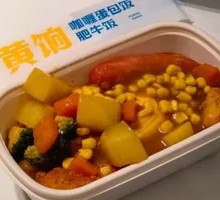 Curry Chicken Rice Omelette