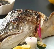 Salt-Roasted Salmon Head