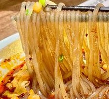 Spicy Sour Noodles in Golden Bowl