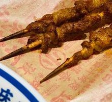 Lamb Skewers