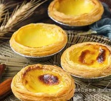 Egg Tart