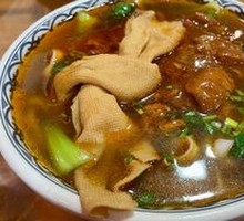 Eggplant Knife-Scraped Noodles