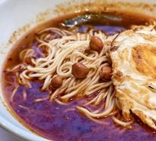 Chongqing Noodles