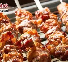 Grilled Lamb Skewers