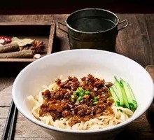 Eggplant and Pork丁 Noodles with Sauce