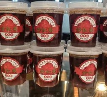 Stir-Fried Red Berries