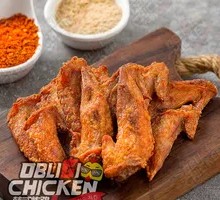 Sichuan Pepper Chicken Tips