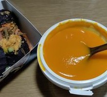 Warm Pumpkin Soup