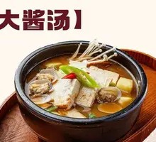 Soybean Paste Soup