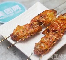 Honey Glazed Chicken Wings