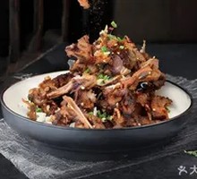 Salt-and-pepper Duck Frame