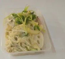 Mixed Vegetable Salad