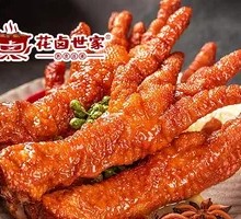 Braised Chicken Feet with Tiger Skin