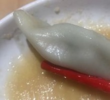 Celery and Pork Dumplings