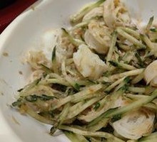 Mixed Noodles with Lotus Root