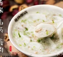 Bamboo Shoot and Pork Porridge