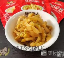 Pickled Mustard Greens Strips