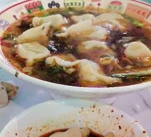 Pork and Scallion Sour and Spicy Soup Dumplings