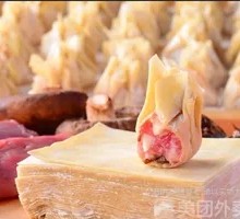 Winter Mushroom and Water Chestnut Pork Dumplings