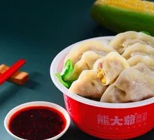 Corn and Pork Dumplings