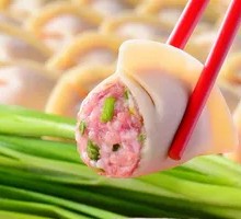 Leek and Shrimp Pork Dumplings