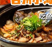 Oil-Marinated Ribbon Fish