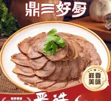 Old Broth Soy-Braised Beef Shank