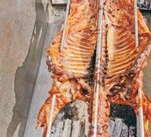 Signature Roast Whole Lamb