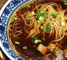 Beef Soup Noodles