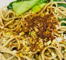 Spicy Oil-Poured Hand-Rolled Noodles
