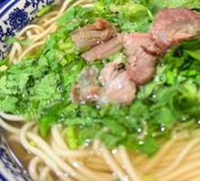 Lanzhou Beef Noodles