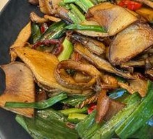 Border Stir-Fried Mountain Delicacies