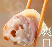 Winter Mushroom and Water Chestnut Pork Dumplings