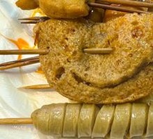 Grilled Wheat Gluten