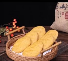 Cornmeal Pancake