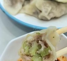 Celery and Pork Wontons