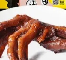 Locked Fresh Braised Duck Feet