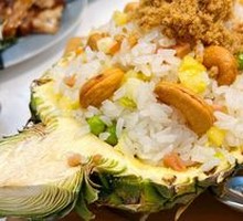 Pineapple Fried Rice
