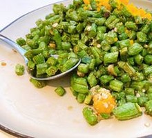 Salted Egg Yolk String Beans