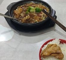 Stewed Chicken Rice