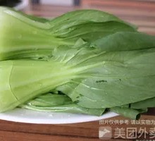 Chinese cabbage