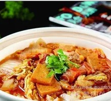 Hot Pot Stew