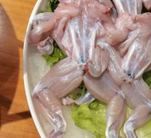 Signature Frog Legs