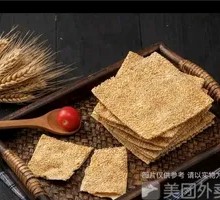 Casserole-Baked Flatbread