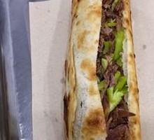 Premium Donkey Meat Fire Cake