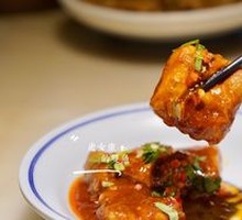 Chengkan Tofu with Fern