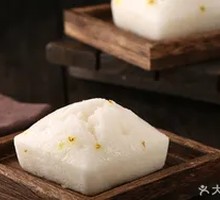 Osmanthus Square Cake