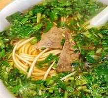 Beef Noodles