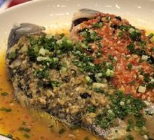 Double Pepper Mud Carp